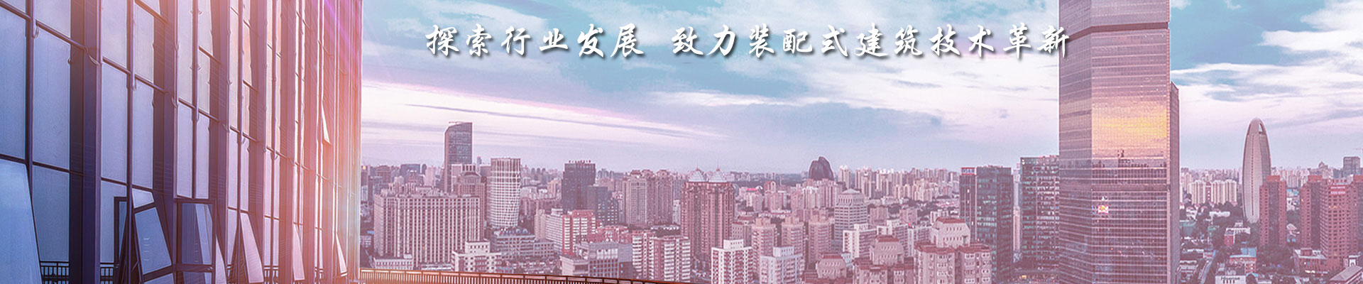 綠建科技集團(tuán)有限公司—復(fù)合保溫砌塊,新型建材科技,保溫材料